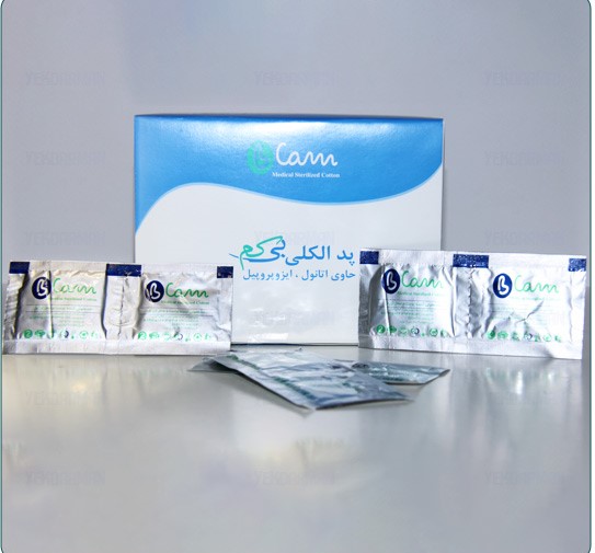 تصویر 1 از قیمت روز پد الکلی بیکم